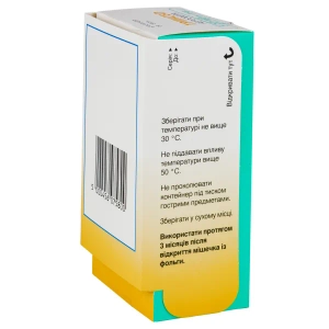 Триксео аеросфера суспензия для ингаляций 5/7,2/160 мкг контейнер 120 доз