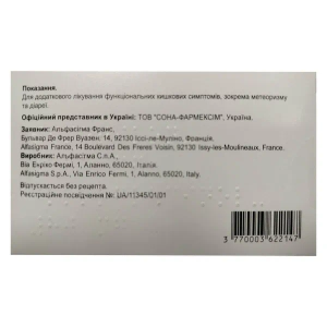 Метеоксан капсули №60