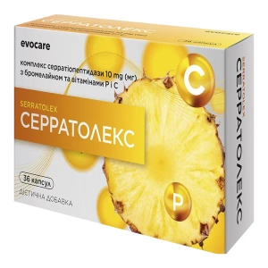 Серратолекс капсули №36