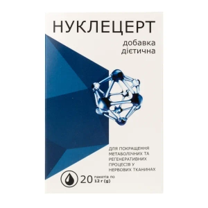 Нуклецерт пакетик 12 г №20