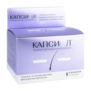 Капсиол раствор спиртовой для наружного применения флакон 10 мл №8
