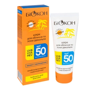 Крем Биокон солнцезащитный SPF-50 для лица и зоны декольте 75 мл