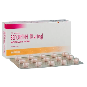 Белоретин капсулы мягкие 10 мг №30