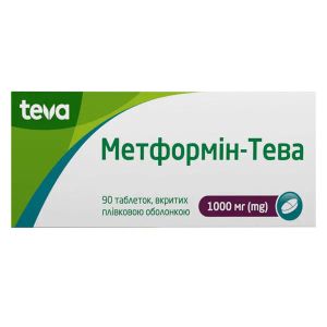 Метформін-Астрафарм таблетки вкриті оболонкою 1000 мг №90