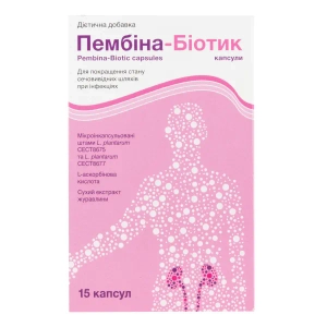 Пембина-Биотик капсулы №15