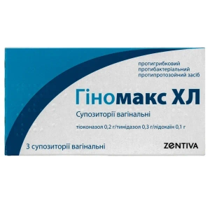 Гіномакс ХЛ супозиторії вагінальні 0,2 г/0,3 г/0,1 г №3