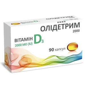 Олидетрим 2000 Витамин D3 капсулы №90
