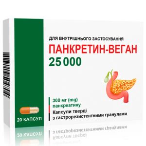 ПАНКРЕТИН-ВЕГАН 25000 ЕД КАПС. №20