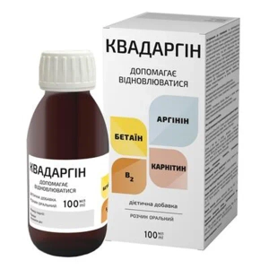 Квадаргін розчин оральний контейнер 100 мл