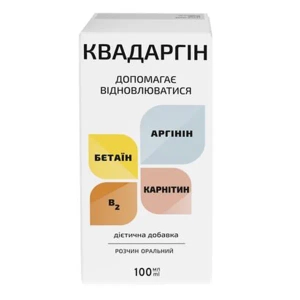 Квадаргін розчин оральний контейнер 100 мл