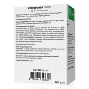 РАСТОРОПШИ ПЛОДЫ ШРОТ 100Г АЙВИ