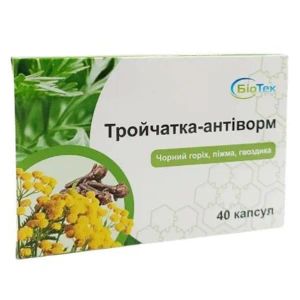 ТРОЙЧАТКА-АНТИВОРМ КАПС. №40