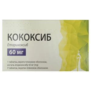 Кококсиб таблетки покрытые оболочкой 60 мг блистер №7