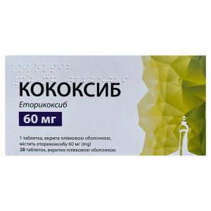 Кококсиб таблетки покрытые оболочкой 60 мг блистер №28
