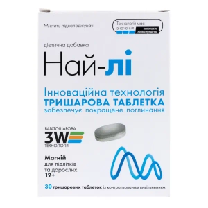 Най-ли таблетки №30