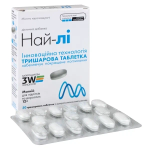 Най-ли таблетки №30