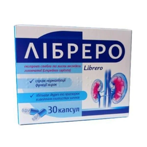 ЛИБРЕРО КАПС. №30