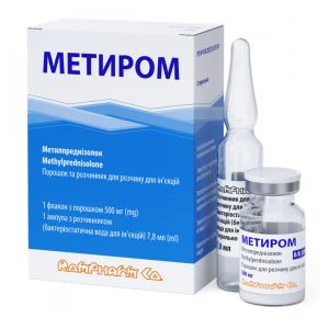 Метиром порошок для раствора для инъекций 500 мг флакон с растворителем 7,8 мл №1