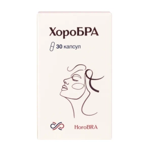 Хоробра капсули №30