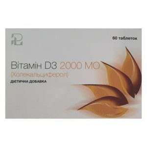 Вітамін D3 таблетки 2000 МО блістер №60