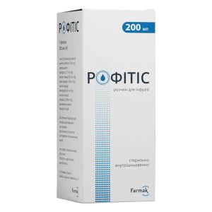Рофітіс розчин для інфузій флакон 200 мл