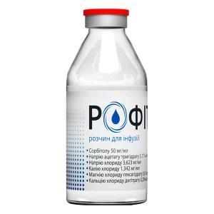 Рофітіс розчин для інфузій флакон 200 мл