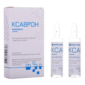 Ксаврон раствор для инъекций 1,5 мг/мл ампула 20 мл №10 проект 2 упаковки