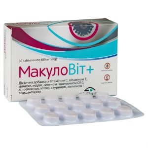 МакулоВит+ таблетки 650 мг №30