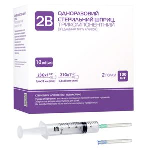 Шприц стерильний 2B 10 мл трикомпонентний з 2 голками 23G\ 21G (0,6 х 32 мм\ 0,8 х 38 мм) №1