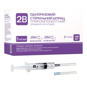 Шприц стерильный 2B 5 мл трехкомпонентный с 2 иглами 23G\ 22G (0,6 х 32 мм\ 0,7 х 38 мм) №1