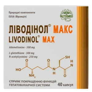 Ліводінол Макс капсули №40