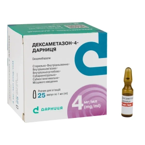 Дексаметазон-4-Дарница раствор для инъекций 4 мг/мл ампула 1 мл №25