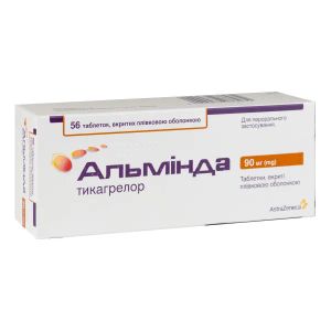 Альминда таблетки покрытые оболочкой 90 мг блистер №56