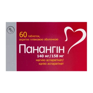 Панангин таблетки покрытые оболочкой №60