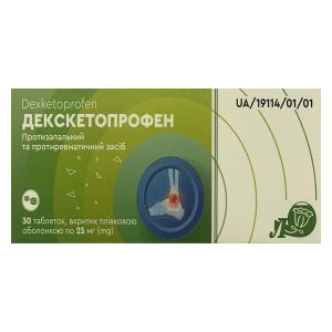 Декскетопрофен таблетки покрытые оболочкой 25 мг блистер №30