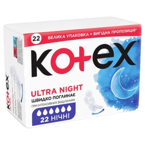 Гигиенические прокладки Kotex Ultra Dry Night Quadro №22
