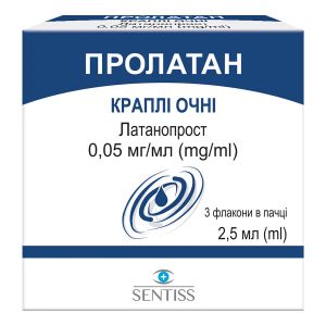 Пролатан краплі очні 0,005 % флакон 2,5 мл №3