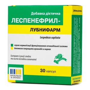 ЛЕСПЕНЕФРИЛ КАПС. №30