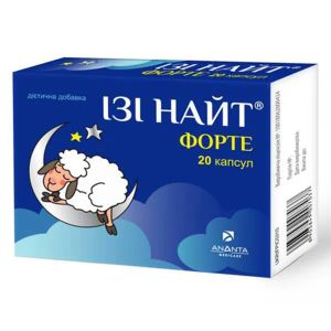 ИЗИ НАЙТ ФОРТЕ КАПС. №20