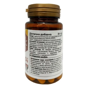 Вістакеа Д3 2000 МО по 50 мкг капсули у флаконі №60