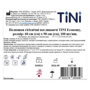 Пеленки гигиенические впитывающие Tini Economy 60 см х 90 см №100