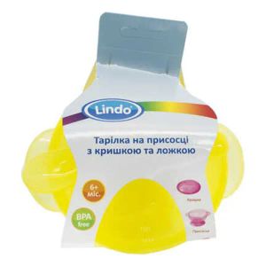 РК 034 ТАРЕЛКА С КРЫШКОЙ И ЛОЖКОЙ НА ПРИСОСКЕ  0343