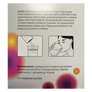 Евозітол порошок у саше по 3 г №20