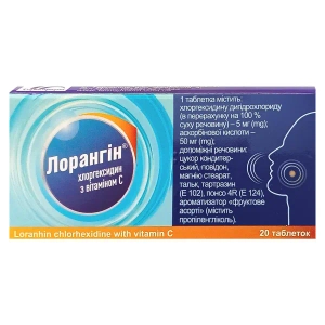Лорангін хлоргексидин із вітаміном C таблетки для ротової порожнини №20