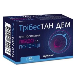 ТРИБЕСТАН ДЕМ КАПС. №60