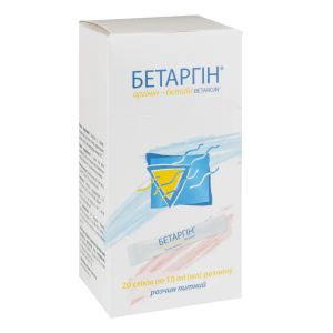 Бетаргин раствор питьевой стик 10 мл №20