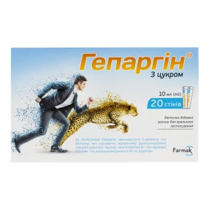 Гепаргин раствор для перорального применения в стиках по 10 мл №20