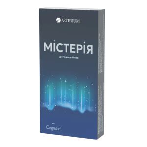 Мистерия таблетки №20