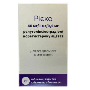Риеко таблетки покрытые оболочкой 40 мг+1 мг+0,5 мг №28