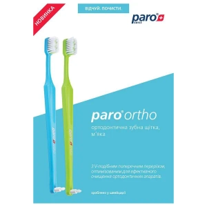 Зубна щітка Paro Swiss ortho brush ортодонтична м'яка з монопучковою насадкою